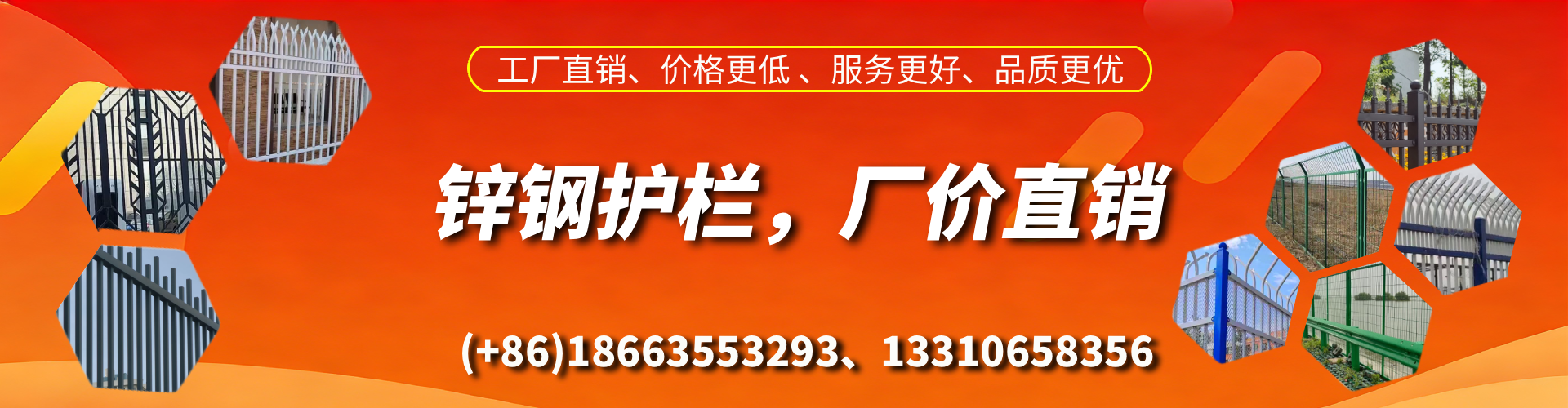 日喀则锌钢护栏生产厂家